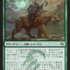 Temur War Shaman