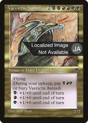 00177fcf-92af-475a-a7f5-11ab645388a5 Vaevictis Asmadi