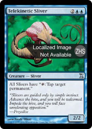 Telekinetic Sliver