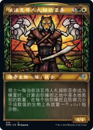 001af54e-d5e1-46a6-9574-f91f08fe44e3 Zar Ojanen, Scion of Efrava