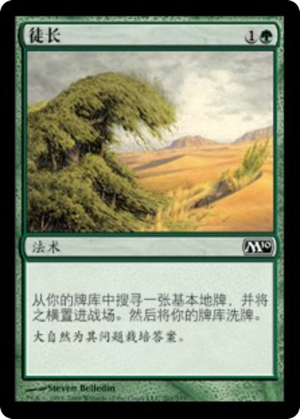 00249225-12c9-4682-b66b-ecfb74077162 Rampant Growth