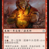 Burning-Fist Minotaur