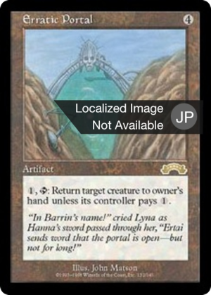 002e25bc-fae2-4c84-84c6-f21ed47256d5 Erratic Portal