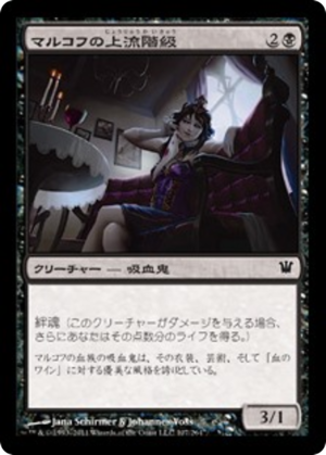 0041f1a2-27a5-444c-aa43-e4054b637b0b Markov Patrician