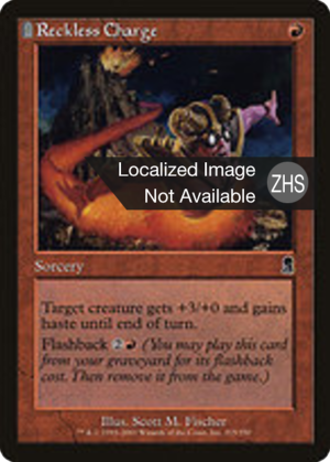 00631600-ad8f-4cfb-8aa8-6f442e182fd4 Reckless Charge