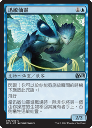 007e256f-74d8-43c6-a97c-88a0ef7b2166 Quickling