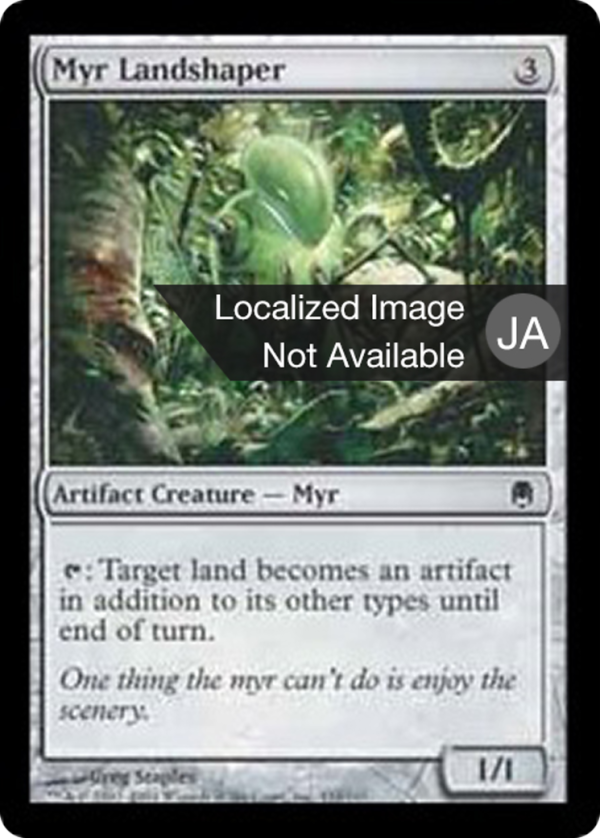 007e94e7-fb97-456b-b160-9fd8eaef1224 Myr Landshaper