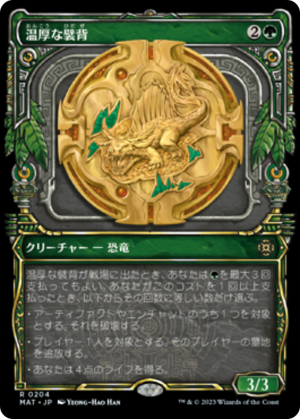 00873a72-8528-4b2b-803d-262ae4bfd9ee Tranquil Frillback