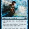 Academy Journeymage