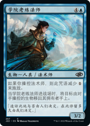 008fa3d4-4743-47c5-a095-9d3429d3d6e5 Academy Journeymage