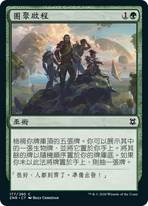 009200e3-a69f-4144-9b80-19883fa431c1 Adventure Awaits