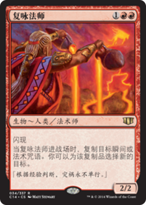 00a3ff07-7c4c-48f8-8646-7faf1397975c Dualcaster Mage