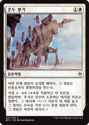 00b4c7bb-ada3-441d-9278-668fd7528509 Ondu Rising