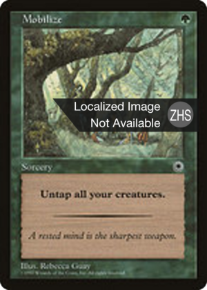 00bda2c8-e691-49d0-b224-e76fb2c063b3 Mobilize