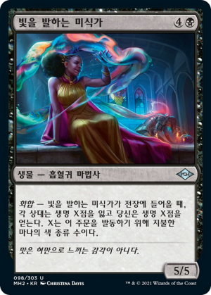 00bfbed0-0471-4b5e-bef6-b8e573ad1e7a Radiant Epicure