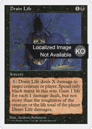 00c0412a-dc5b-4095-a052-ddd5956ab705 Drain Life