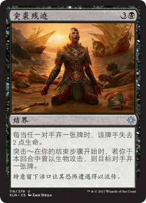 00c25c10-94f6-44be-993c-bada2adddd88 Raiders' Wake