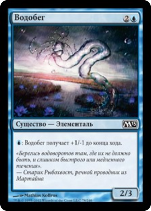 00c46802-87b4-42a1-87b7-6bd99110602a Watercourser