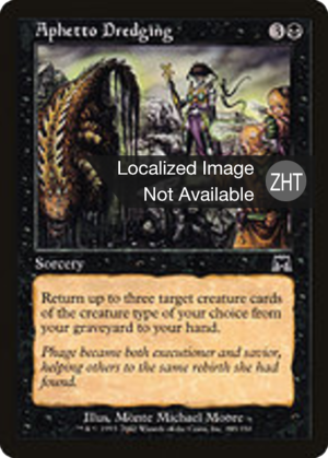 00c6a20e-c156-45de-834b-787f646840e0 Aphetto Dredging