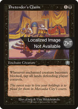 00c704d9-6039-42ca-bf73-5a0f282cb66b Pretender's Claim