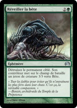 00f2ee68-990d-4567-b9a0-f310c217d6a1 Beast Within