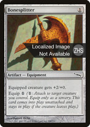 00f3bda3-09be-4629-825e-1c09b528340d Bonesplitter