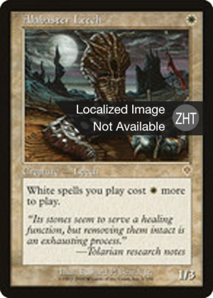 012762de-3f7d-4e1c-b3f4-12053d718962 Alabaster Leech