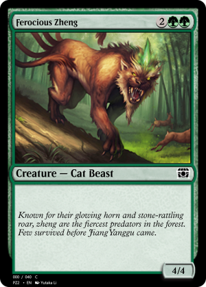 012e05ec-e429-45ba-814c-3789673fe311 Ferocious Zheng