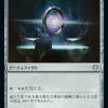 0136c596-d901-4a3b-96a6-73fc85c86992 Sol Ring