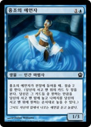 013d697e-e036-4a63-9278-c4e6d7043647 Omenspeaker
