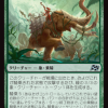 Autarch Mammoth