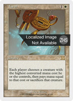 016bff51-a81f-4ac1-8c9a-0f09644303a4 Tariff