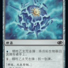 016ed834-6901-4dc7-adbd-db475902ec1e Aether Spellbomb