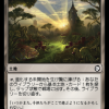 01713470-aaf7-4b8e-b261-82f9e0a177b7 Evolving Wilds