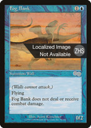 01a4f896-50d7-4965-a492-234fb5ae7d0f Fog Bank