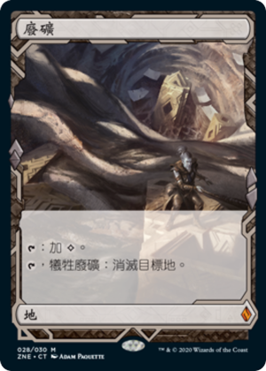 01a6eda4-9efb-416c-8aae-065964a2c0f7 Strip Mine