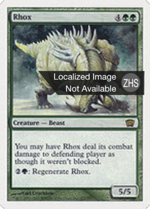 01b26980-2e86-4418-b652-8c1112040dbf Rhox