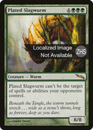 01c7b861-bc1d-4742-9f2c-d2e93ca3fcf5 Plated Slagwurm