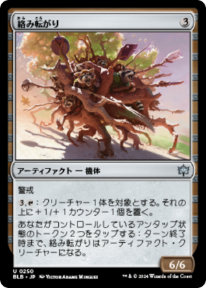 01d2ddf1-6a2f-42bf-8f5e-c5ce2f34d2c0 Tangle Tumbler