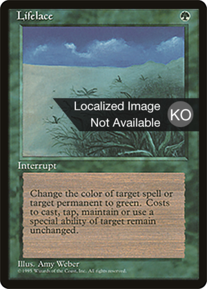 01d9f6a6-40bd-42dc-96e5-1d31ee991bfa Lifelace