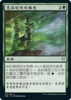 01dd227b-98af-47d7-8778-be1deb9ec5a5 Klothys's Design