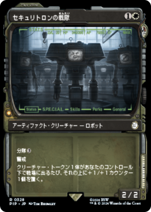 01e1cbca-5aef-40ea-90e6-9f9893fe3da1 Securitron Squadron