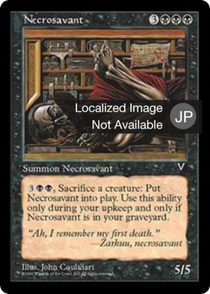 01e439a0-f600-4fac-9fb7-7a53d58db2a9 Necrosavant