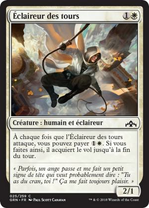 01f06b0b-9eab-4ec6-a376-ab42d2ef9805 Skyline Scout