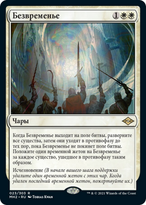 01ff76db-e0c7-4109-b02f-3ee444814f5e Out of Time