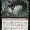 Massacre Wurm