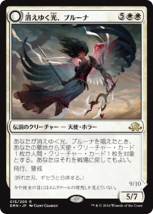 021b423e-0453-430a-9731-d9a1a06cbe90 Bruna, the Fading Light