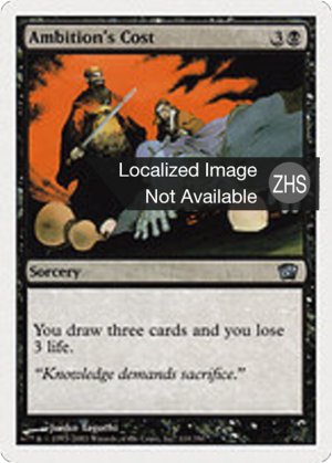 021f4c2b-f17a-44fe-a355-1e4bb2ed9278 Ambition's Cost