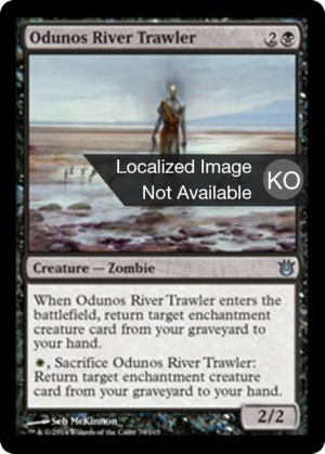 023e02f0-7356-48c9-92ea-bfe449036071 Odunos River Trawler