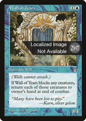 0241be04-866a-4d21-ac28-bd42cae1d0a7 Wall of Tears